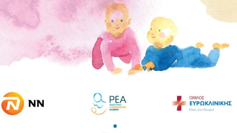 NN Hellas, Κλινική ΡΕΑ και Ευρωκλινική Παίδων: Μαζί για τη φροντίδα των νεογέννητων